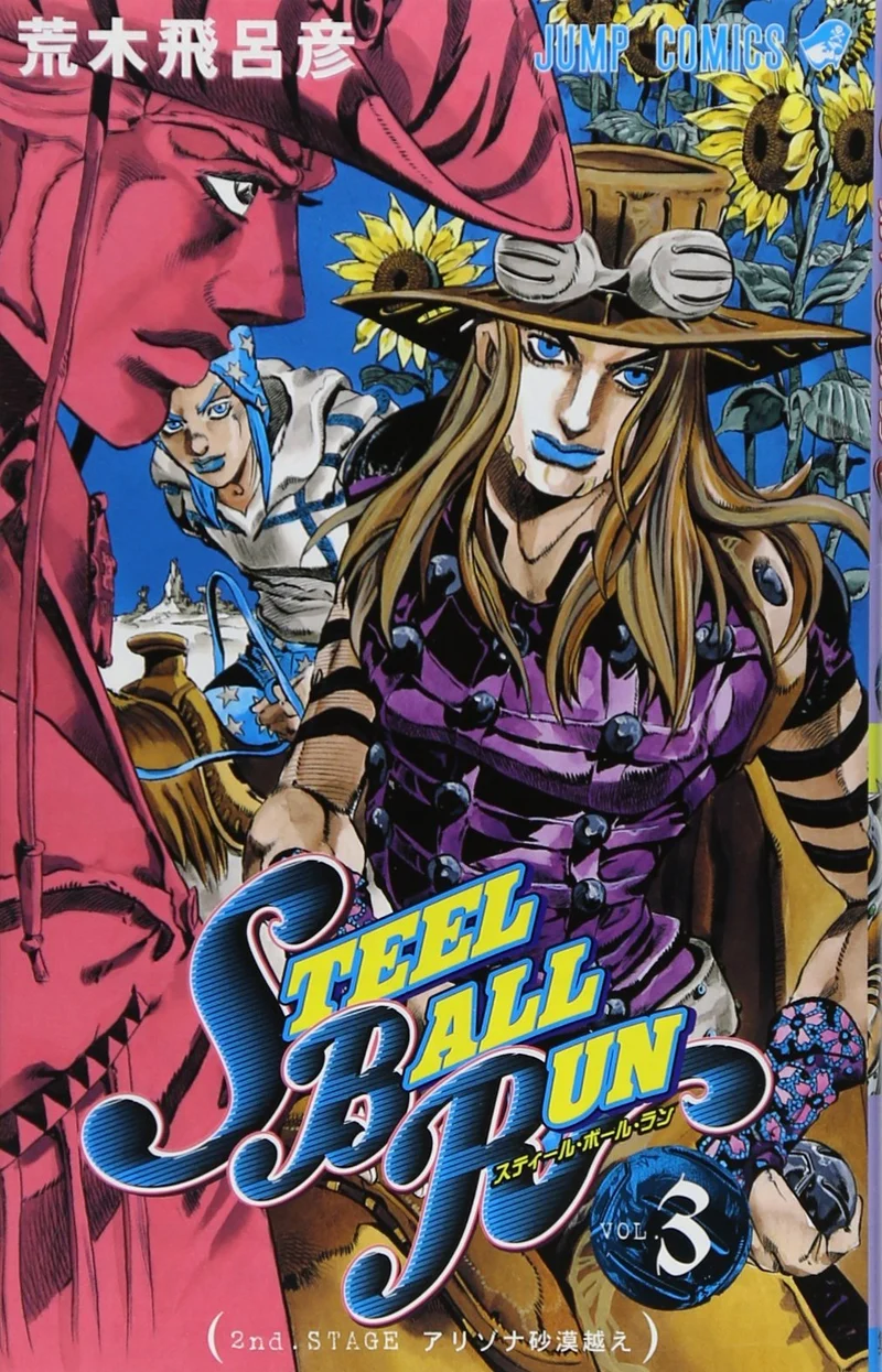 JoJo's Bizarre Adventure Steel Ball Run Vol 3 Jump Comics Manga