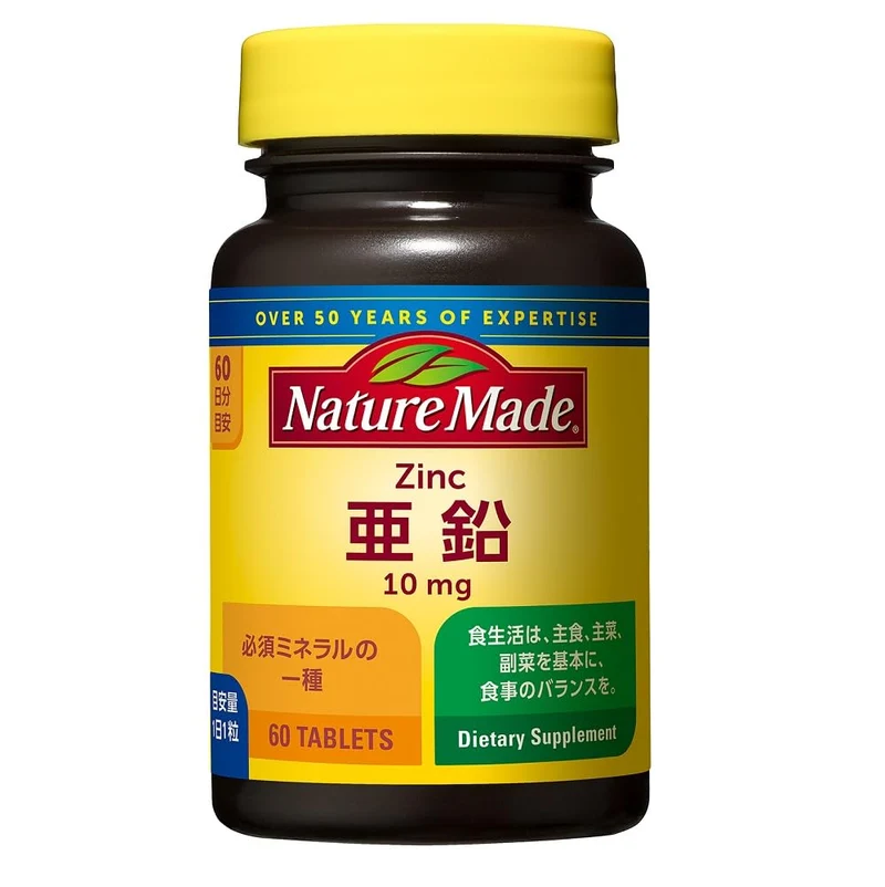 NatureMade Zinc Dietary Supplement 60 Capsules