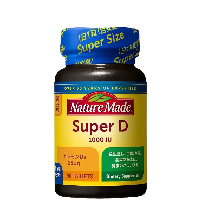 NatureMade Super Vitamin D 1000 I U 90 Capsules 90 Days Supply