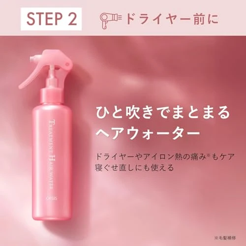 ORBIS Essence In Hair Mask 200g