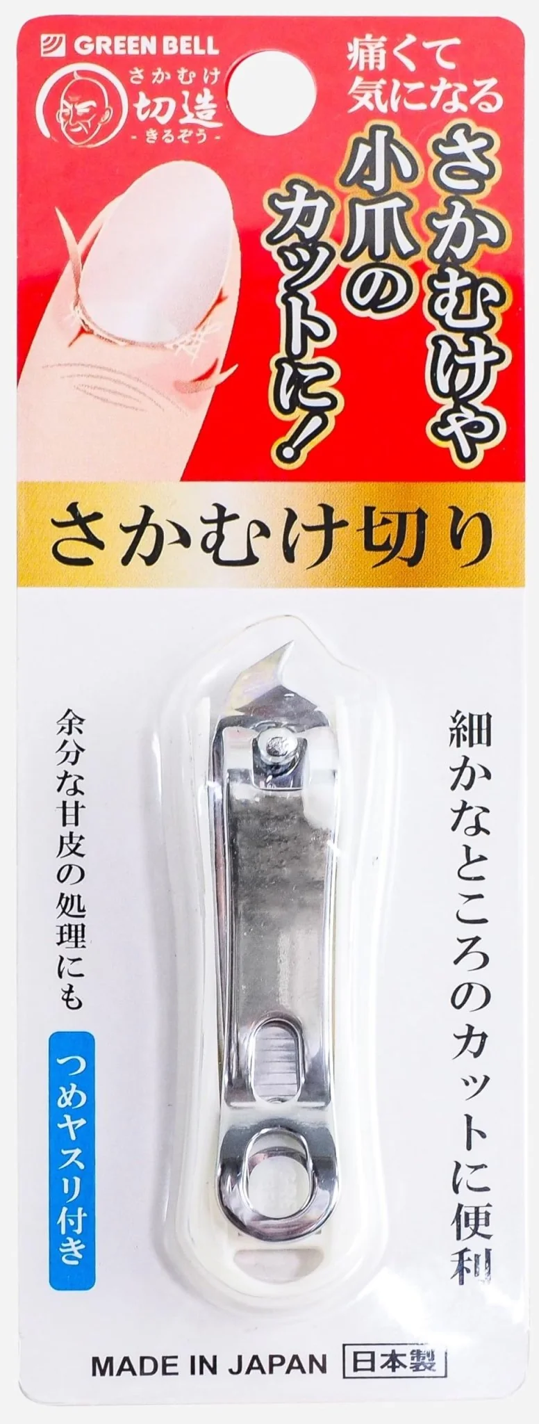 Sakamuke Kiri Nail File with White Handle SE-033 White