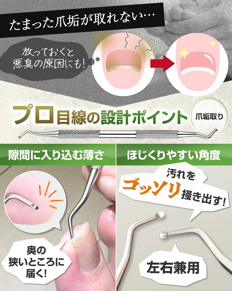 YumegocochiLABO Nail Care Set with Stainless Steel Nail File and Case