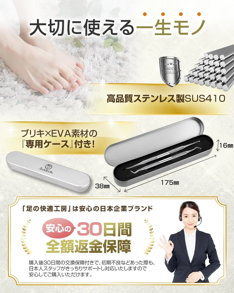 YumegocochiLABO Nail Care Set with Stainless Steel Nail File and Case