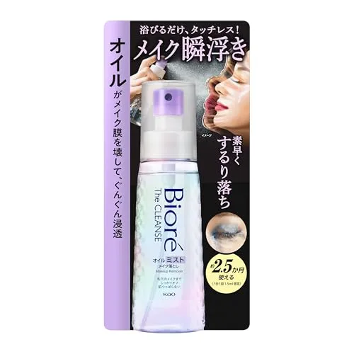Biore Cleansing Oil Mist Makeup Remover 120ml 2 5 Months Supply