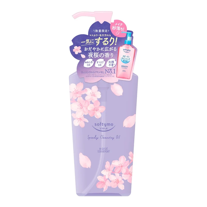 KOSE Softymo Speedy Cleansing Oil Night Cherry Blossom Scent 200ml
