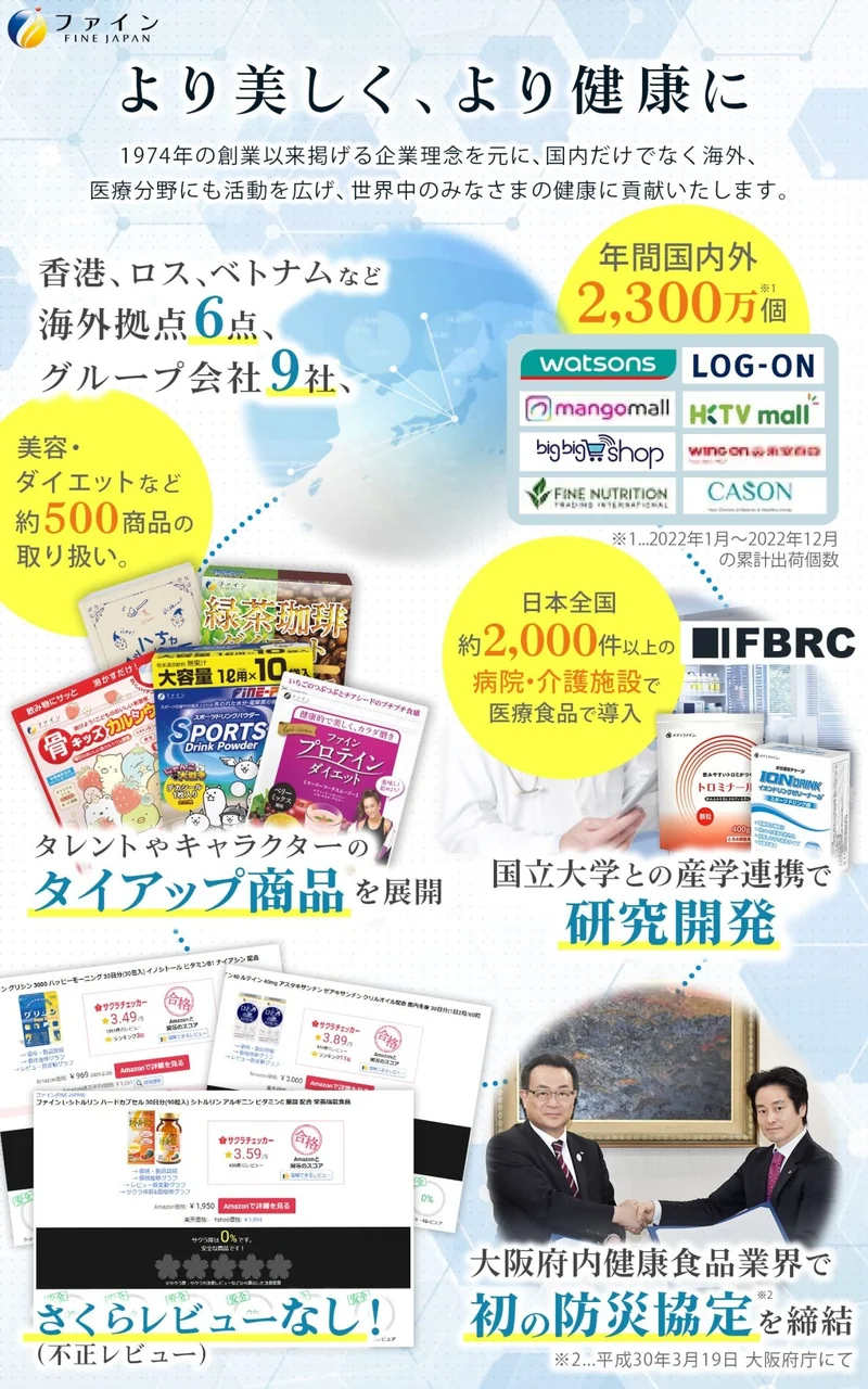 Fine Blueberry Flavor Jelly Supplement 200g (10g x 20 Packs)
