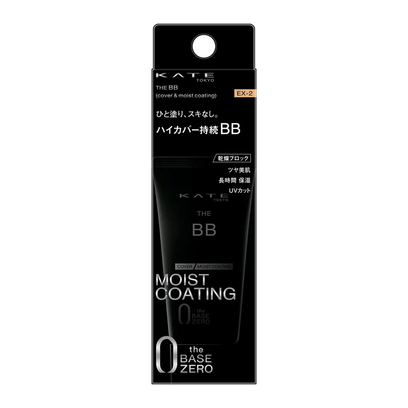 Kate Cream The BB Cover and Moist Coating EX-2 30g