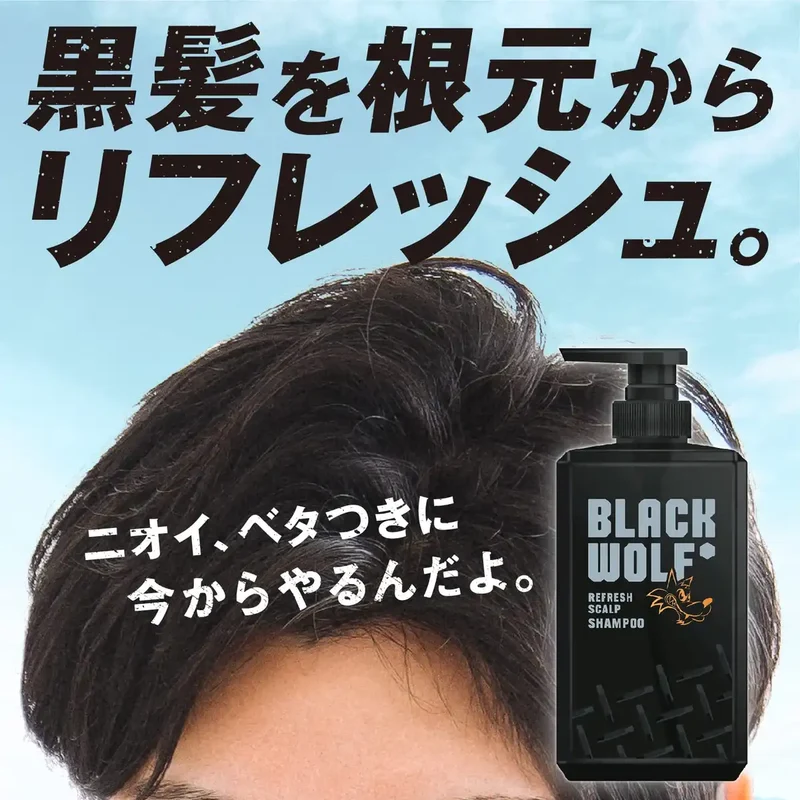 Black Wolf Refresh Scalp Shampoo 380ml | Citrus Scent with Herbal Extracts