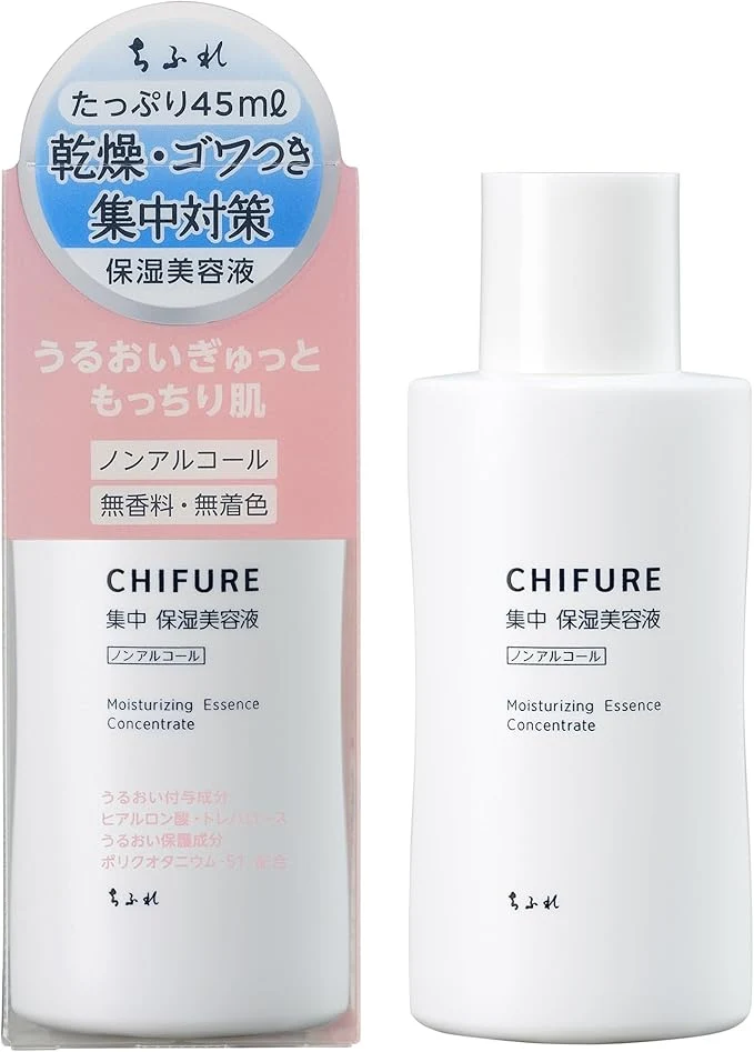 Chifure Intensive Moisturizing Serum for Deep Hydration 45ml