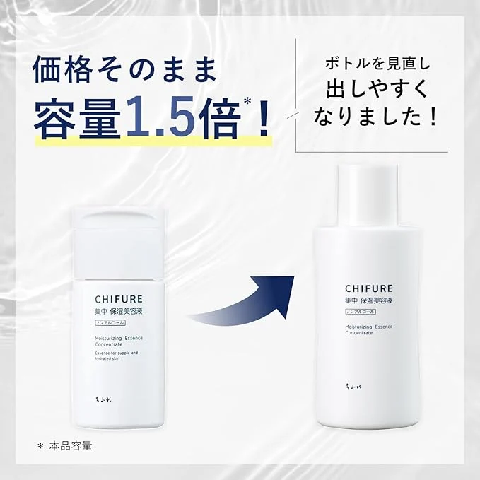 Chifure Intensive Moisturizing Serum for Deep Hydration 45ml