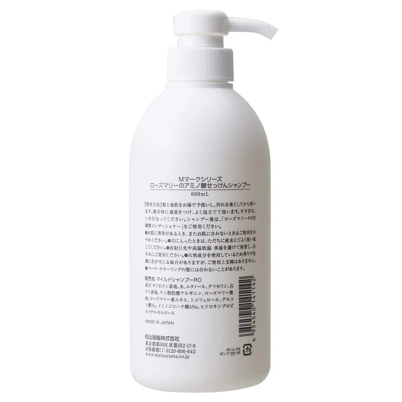 Matsu Yama M-Mark Rosemary Amino Acid Soap Shampoo Rinse-Off 600ml