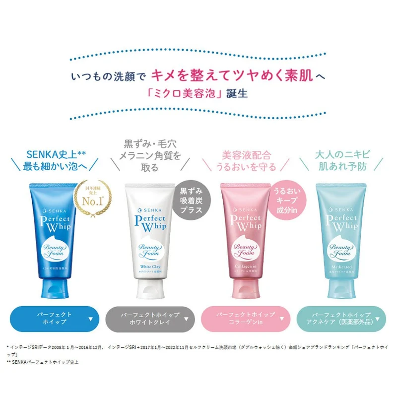Shiseido Senka Perfect Whip White Clay Cleanser 120g