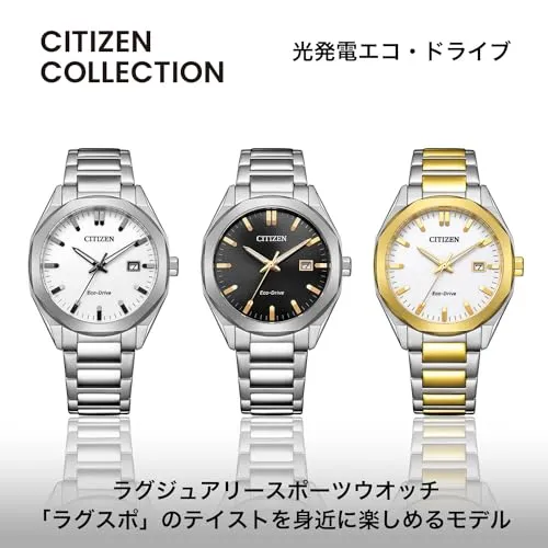 CITIZEN Eco-Drive Octagon Watch BM7620-83A Silver White Waterproof Men's