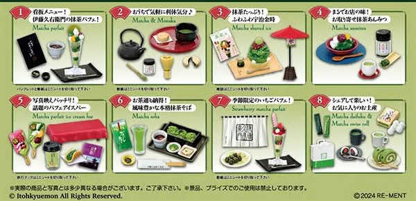 Kyoto Uji Tea Ito Kyuemon 8pc Box by Re-Ment
