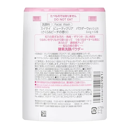 Kanebo suisai Beauty Clear Powder Wash N (Sakura & Peach Fragrance)Enzyme Face Wash Powder x 32