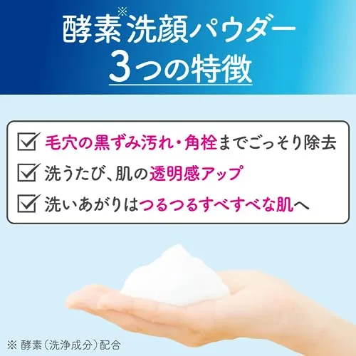 Kanebo suisai Beauty Clear Powder Wash N (Sakura & Peach Fragrance)Enzyme Face Wash Powder x 32