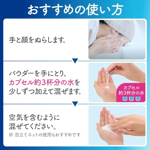 Kanebo suisai Beauty Clear Powder Wash N (Sakura & Peach Fragrance)Enzyme Face Wash Powder x 32