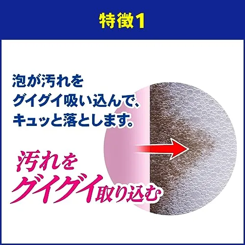 Bath Magicrin SUPER Foam Cleaning Prevents bacteria-derived stains as well as cleaning! No scent residue type 350ml