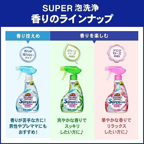 Bath Magicrin SUPER Foam Cleaning Prevents bacteria-derived stains as well as cleaning! No scent residue type 350ml