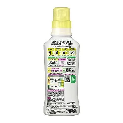 Kao EMAL Laundry Detergent Liquid Fashionable Wear Refreshing Green Fragrance 460ml