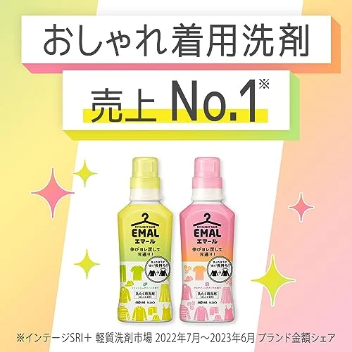Kao EMAL Laundry Detergent Liquid Fashionable Wear Refreshing Green Fragrance 460ml