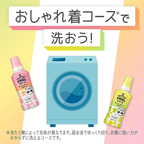 Kao EMAL Laundry Detergent Liquid Fashionable Wear Refreshing Green Fragrance 460ml