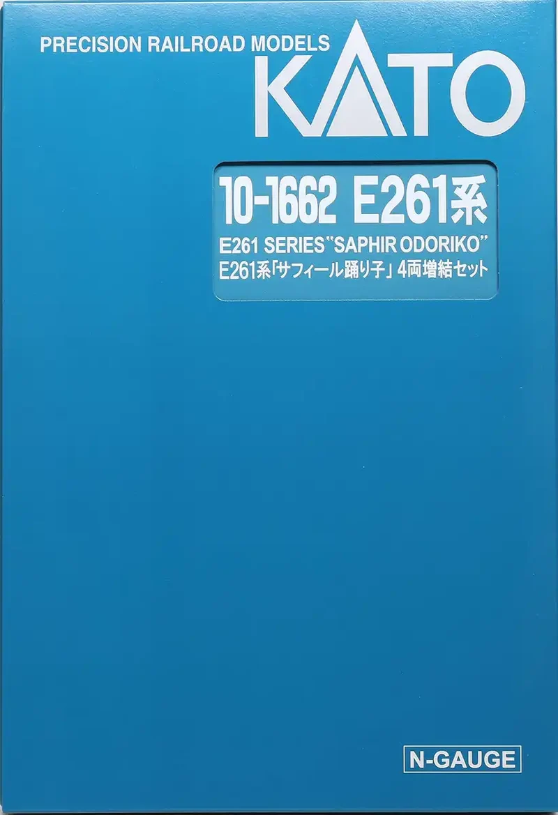 Kato N Gauge E261 Saphir Odoriko Add Set 10-1662 Model Train