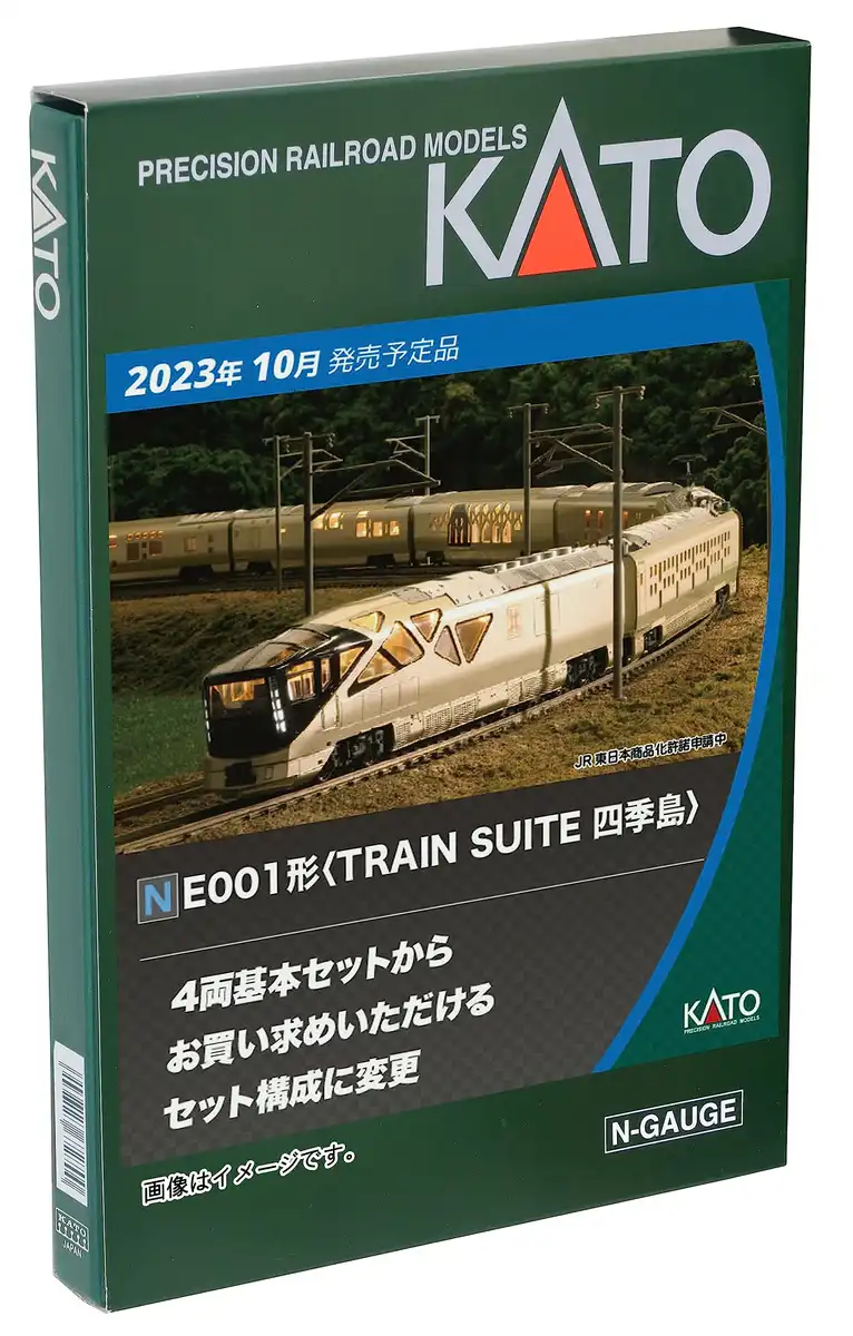 Kato N Gauge E001 Shikishima 4-Car Set 10-1889