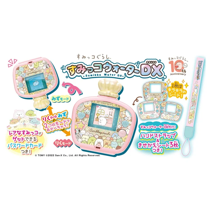 Takara Tomy Sumikko Gurashi Water Dx