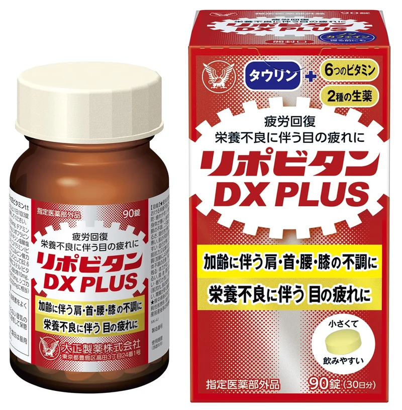 Taisho Lipovitan DX PLUS Tablets