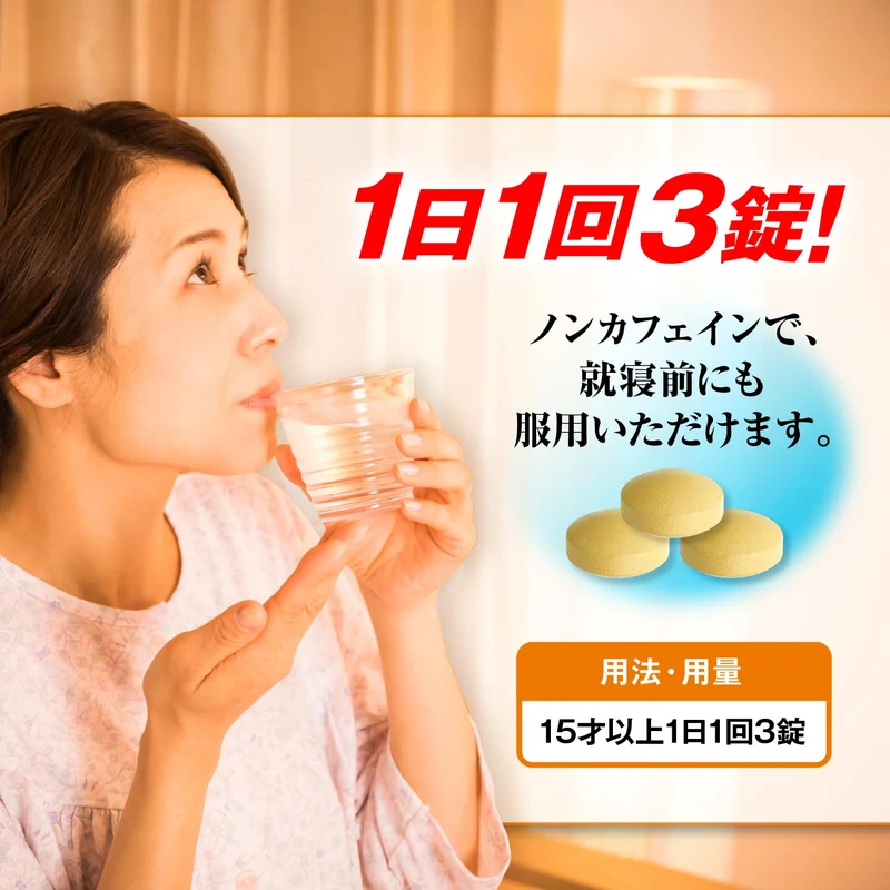 Taisho Lipovitan DX PLUS Tablets