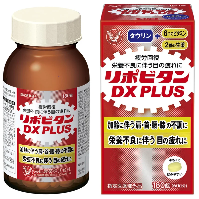 Taisho Lipovitan DX PLUS Tablets
