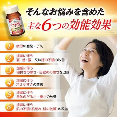 Taisho Lipovitan DX PLUS Tablets