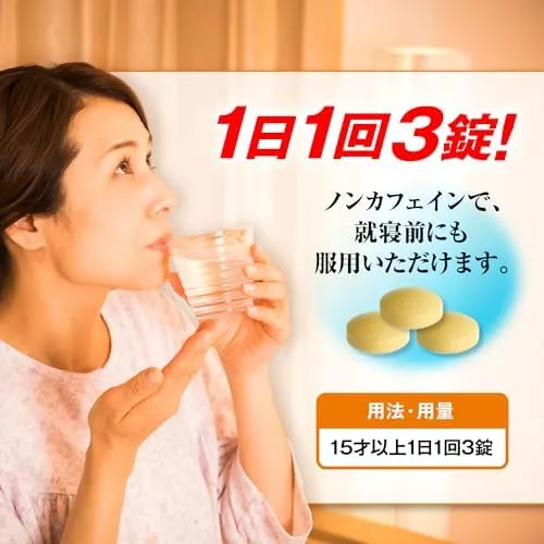 Taisho Lipovitan DX PLUS Tablets
