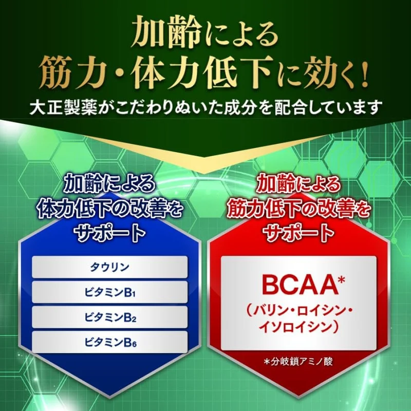 Taisho Lipovitan DX M Tablets