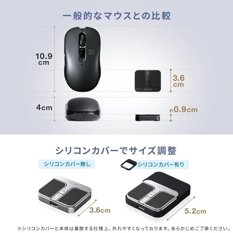 Sanwa Direct Bluetooth Mini Mouse Slim Silent Rechargeable Black 400-MAWB216BK