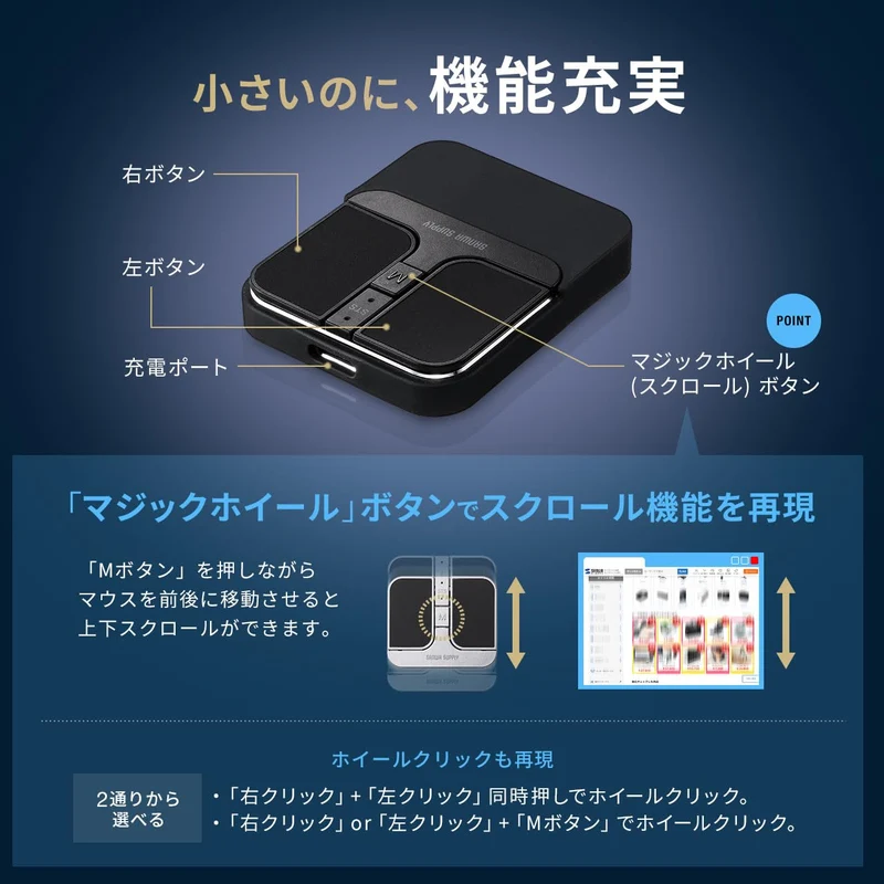 Sanwa Direct Bluetooth Mini Mouse Slim Silent Rechargeable Black 400-MAWB216BK