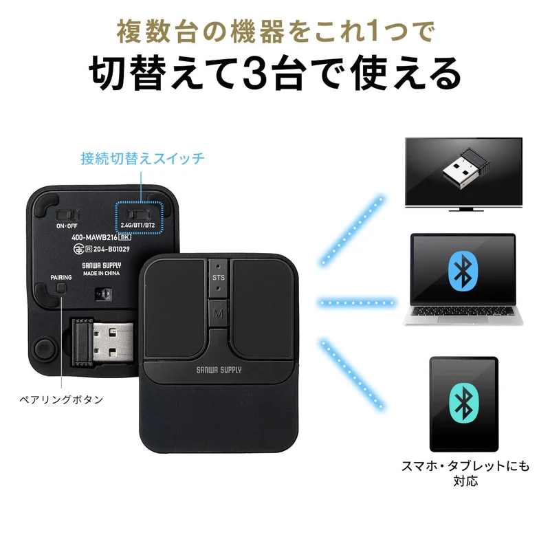 Sanwa Direct Bluetooth Mini Mouse Slim Silent Rechargeable Black 400-MAWB216BK