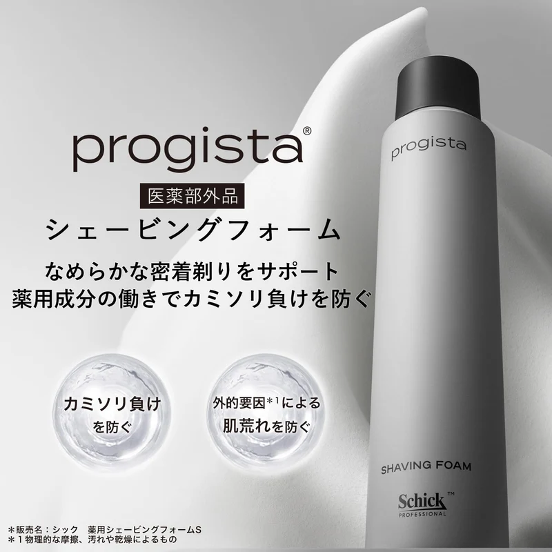 Schick Progista Men's Razor and Shaving Care