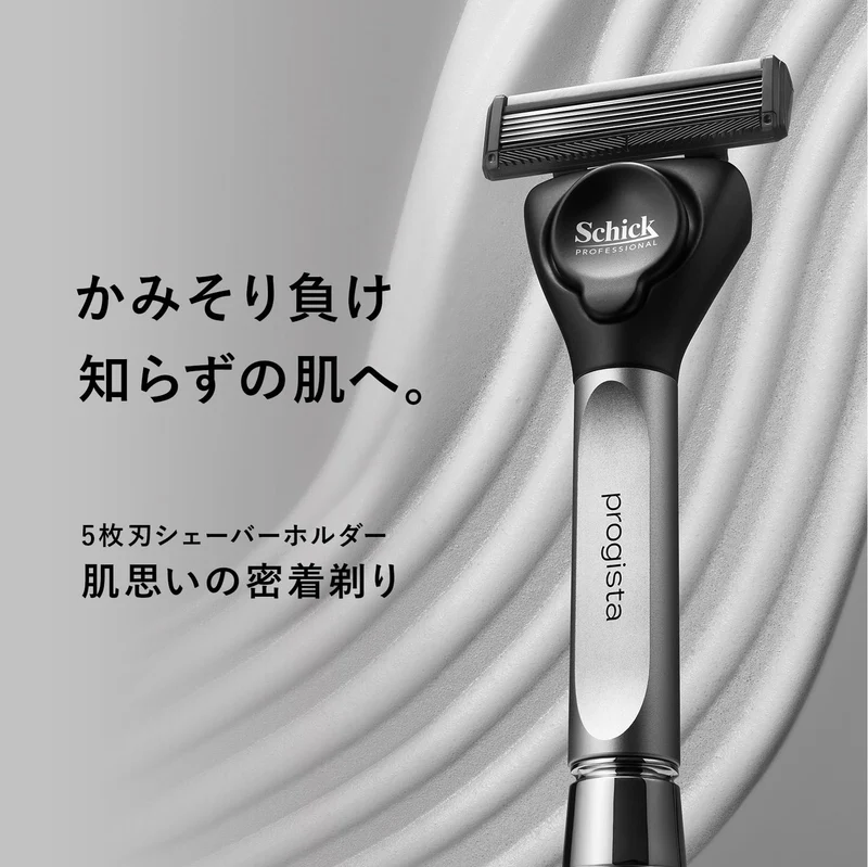 Schick Progista Men's Razor and Shaving Care