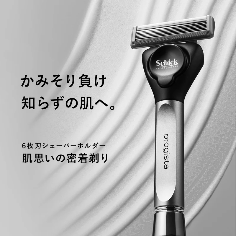 Schick Progista Men's Razor and Shaving Care