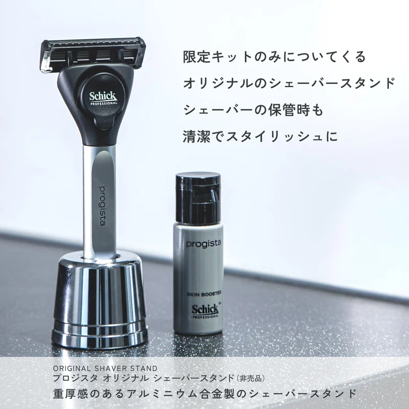 Schick Progista Men's Razor and Shaving Care