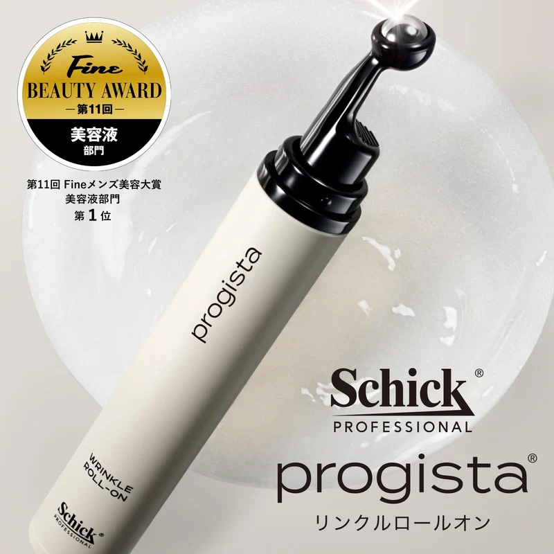 Schick progista Men's Skin Care Collection