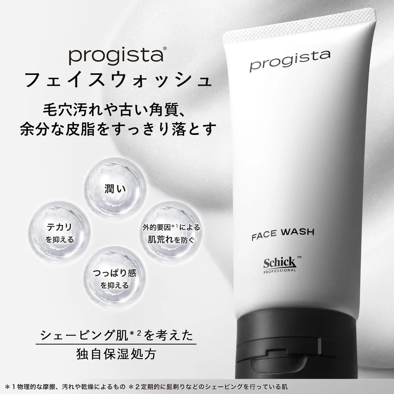 Schick progista Men's Skin Care Collection