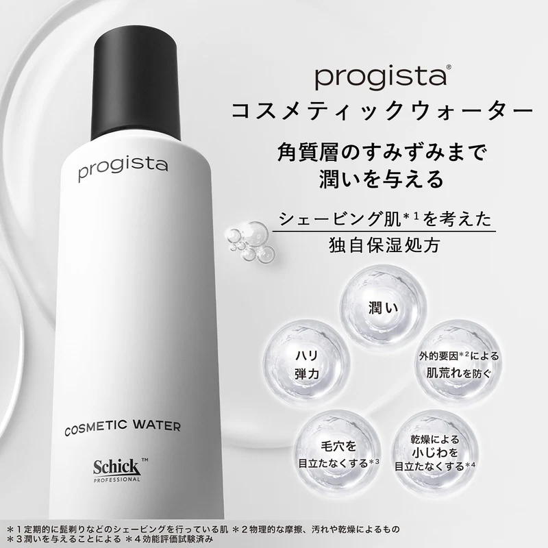 Schick progista Men's Skin Care Collection