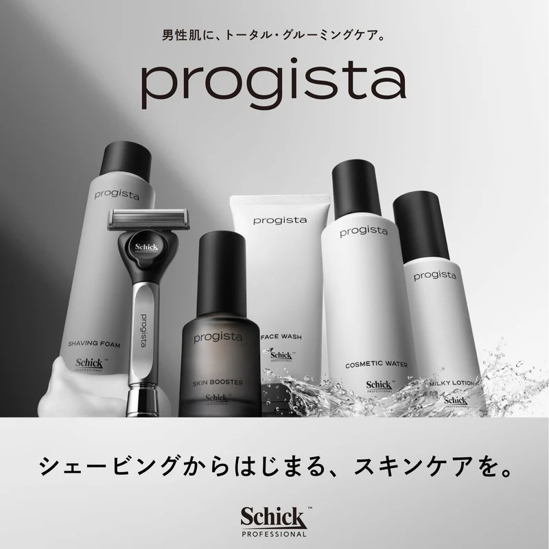 Schick progista Men's Skin Care Collection