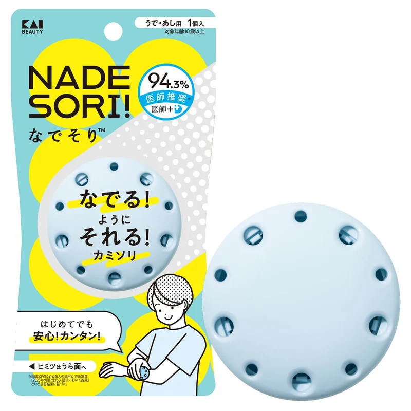 KAI Nadesori Easy Safety Razor for Kids and Adults GA0169