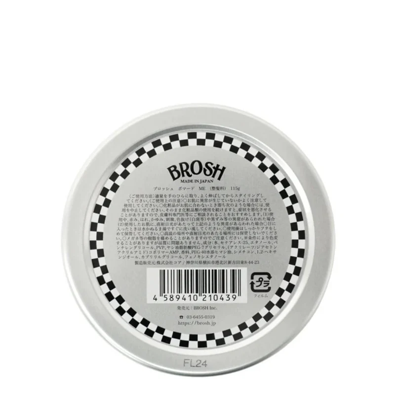 Pommade Original "X Moon Equipped" édition limité - Brillance et tenue élevé (115g/4.0oz)