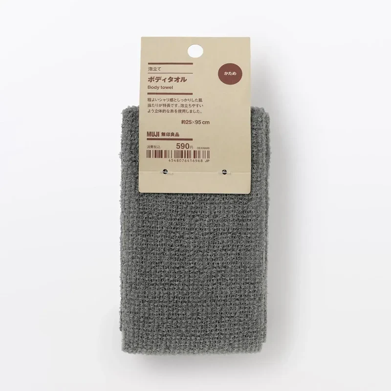 MUJI Foaming Body Towel Dark Gray 25 x 95 cm Rich Lather Bath