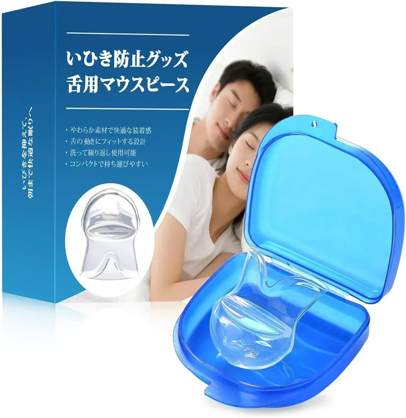 Royaha Anti Snoring Tongue Device Mouthpiece for Adult Wearing